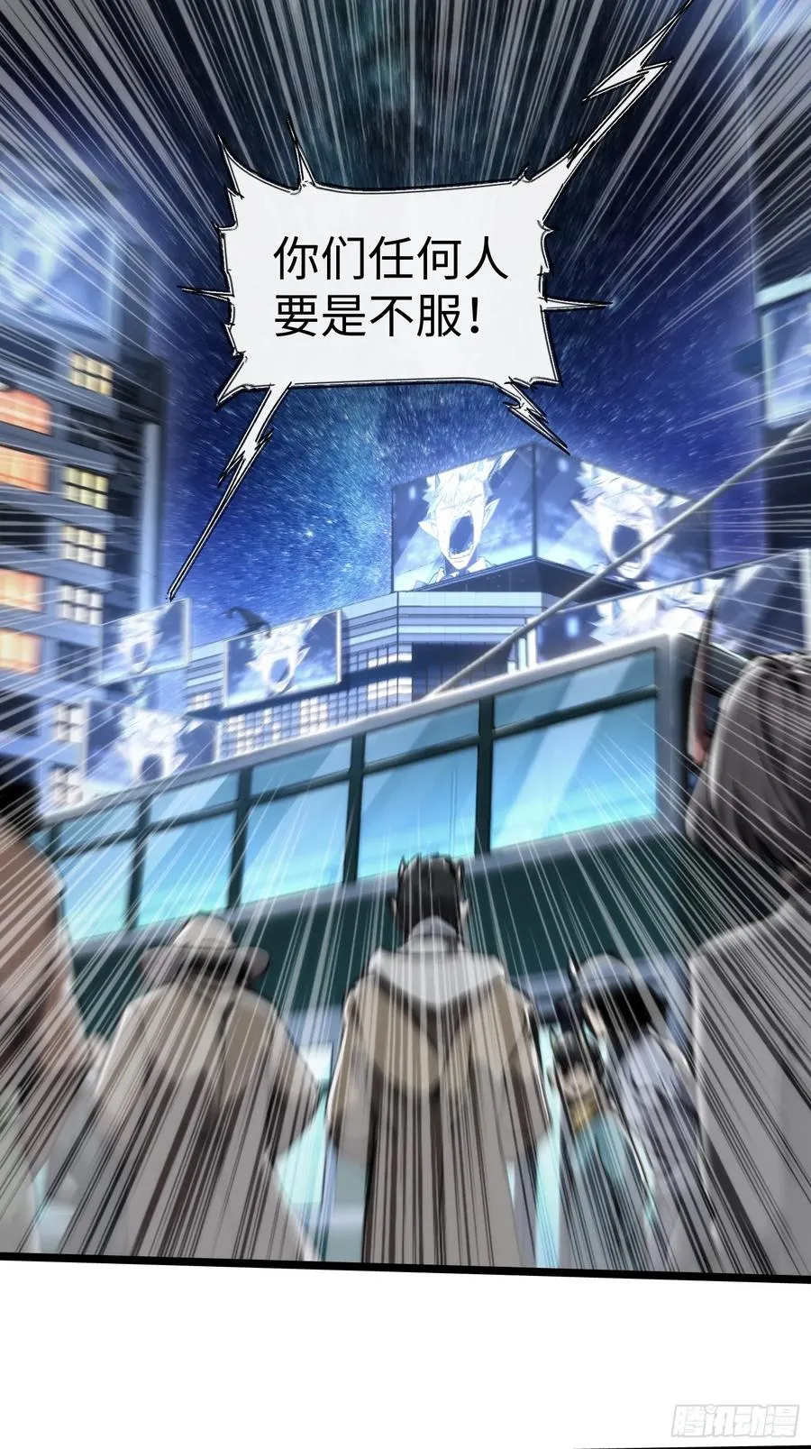 第52话46