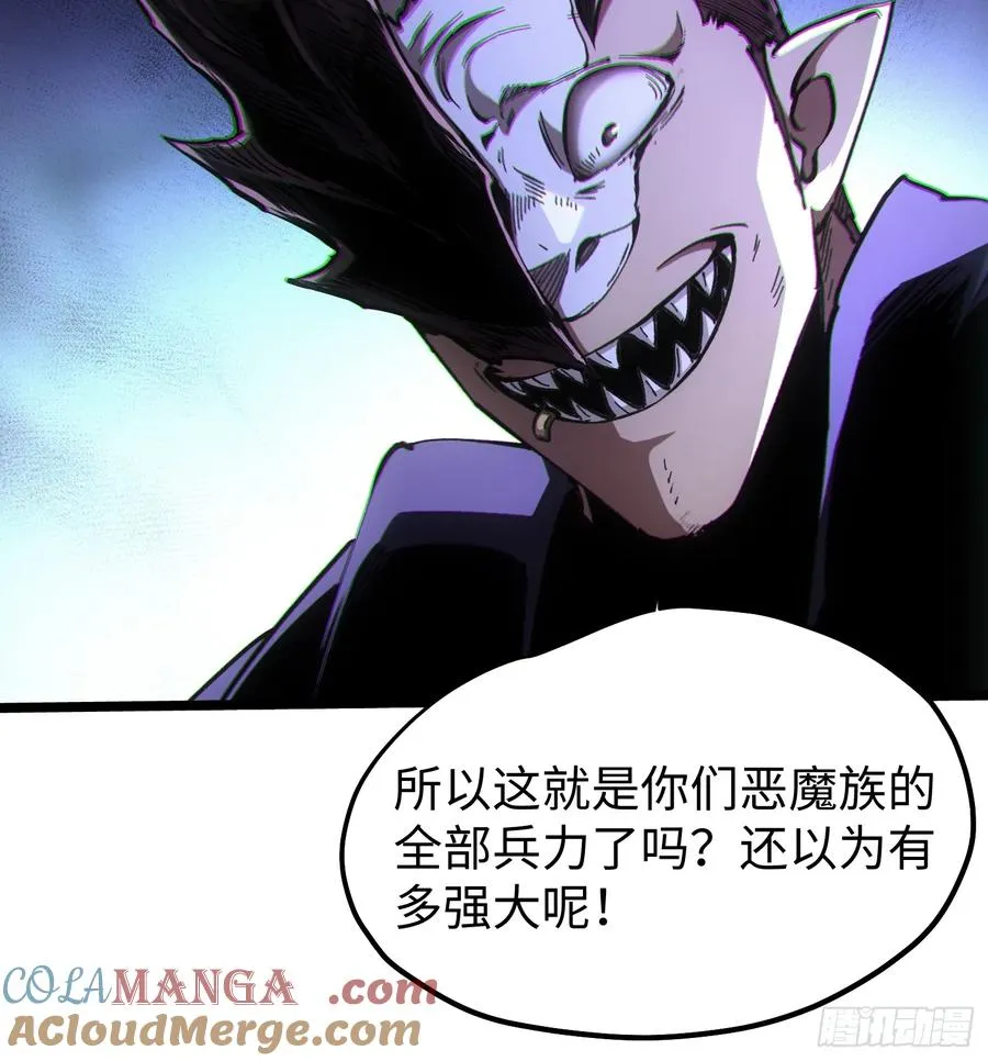 第82话33