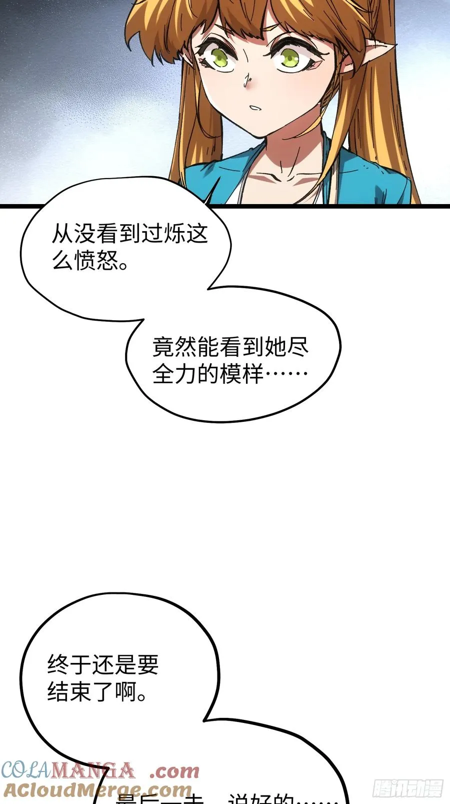 第75话27