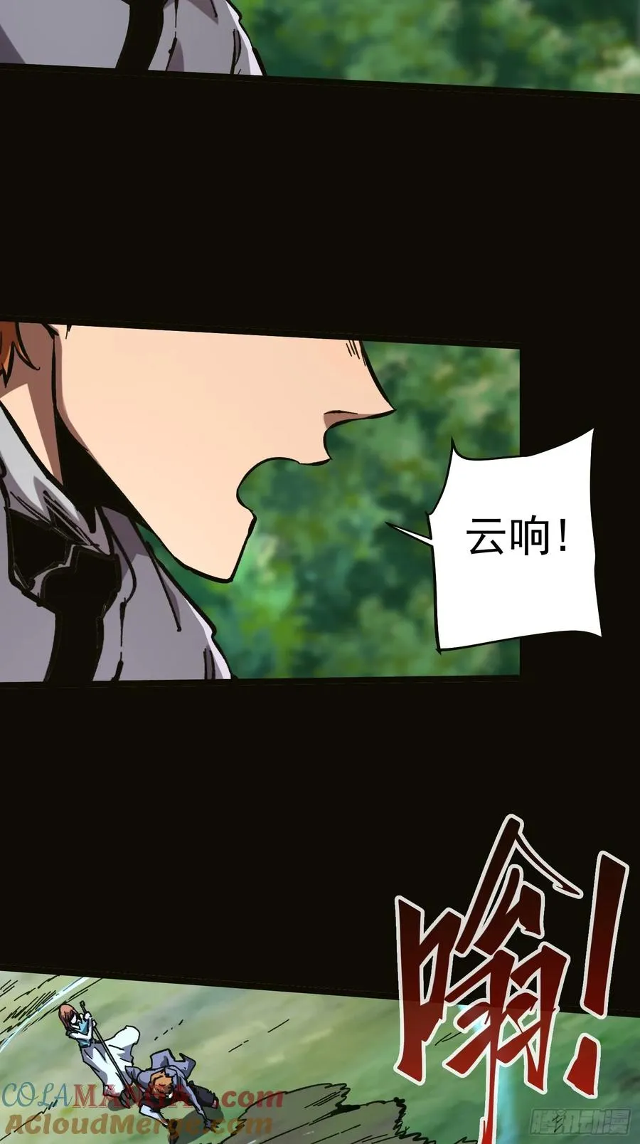 第68话18