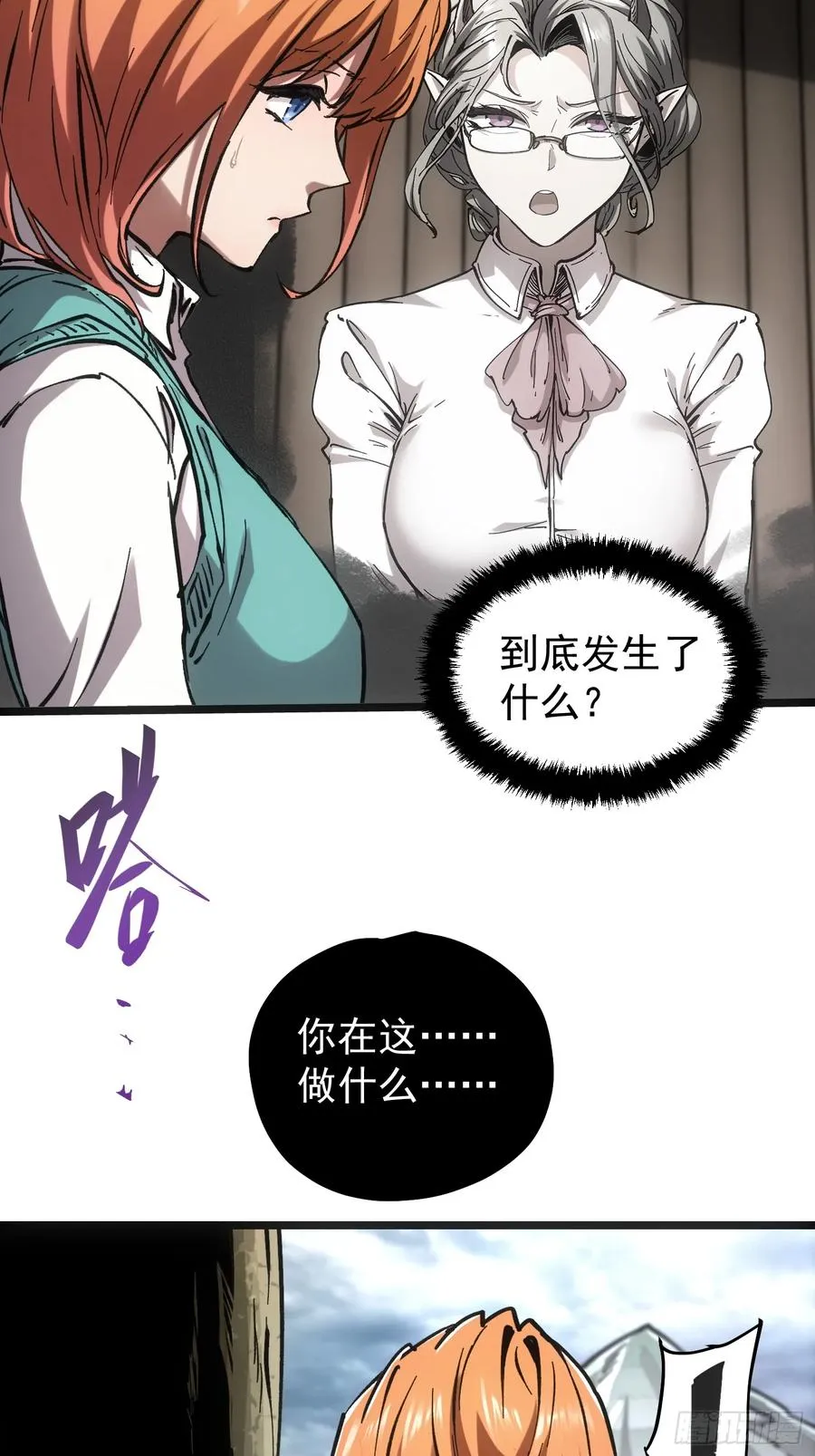 第66话49
