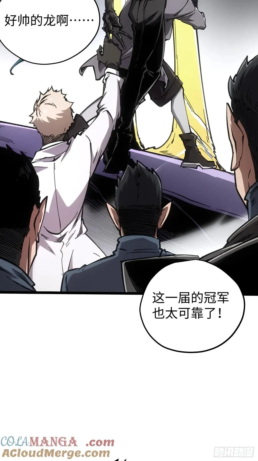 第86话32