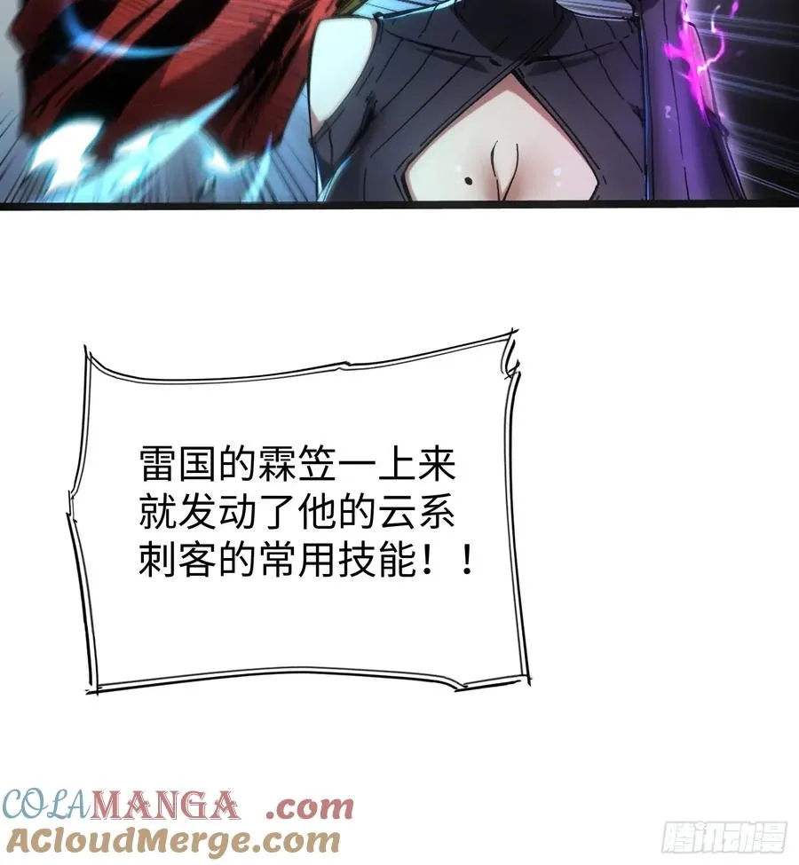 第70话12