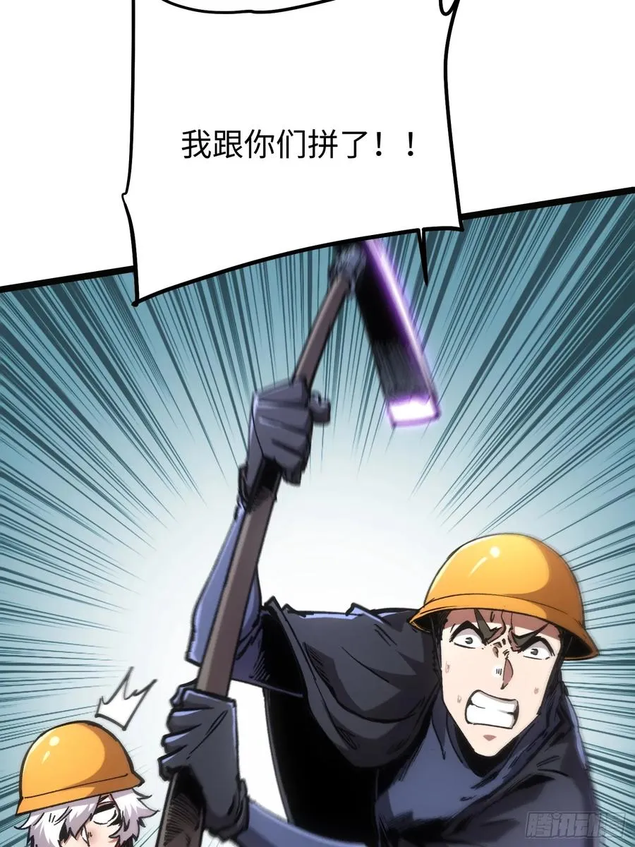 第101话29