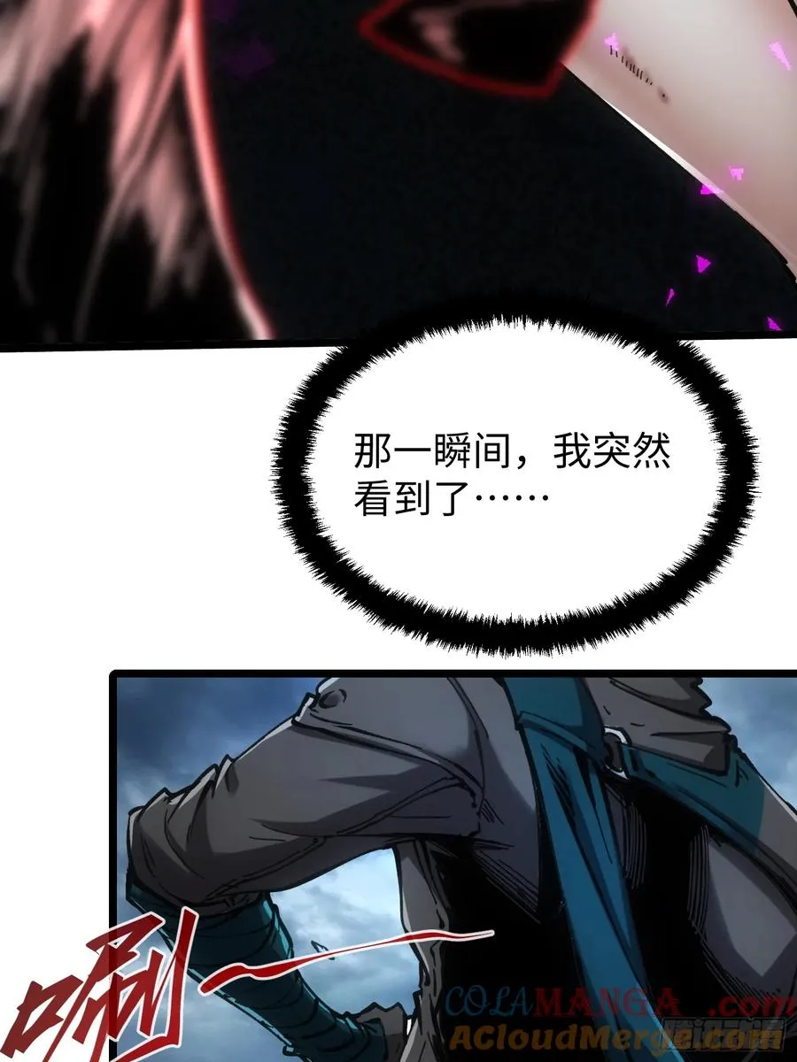 第78话8
