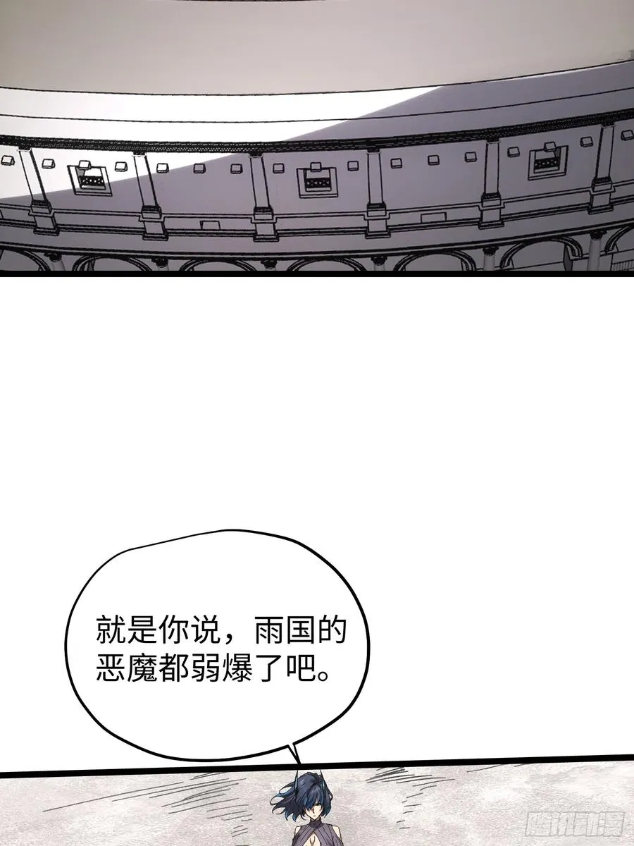 第73话41