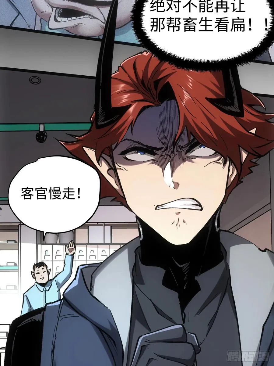 第49话16