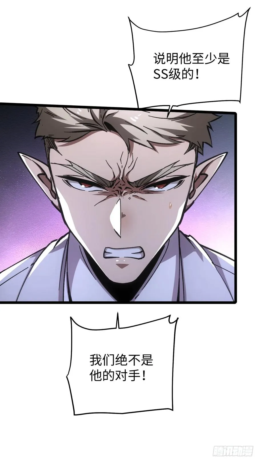 第88话13
