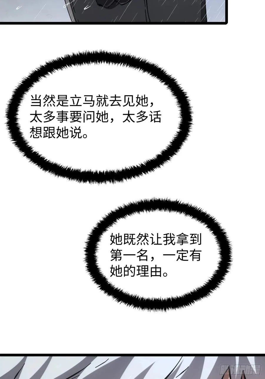 第76话16