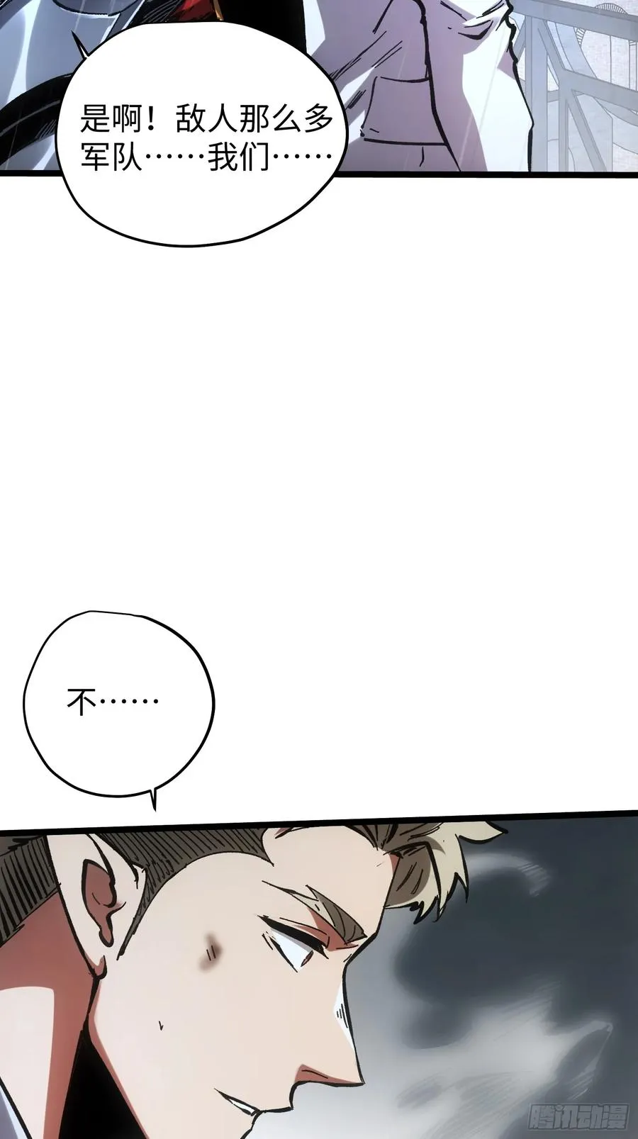 第83话5