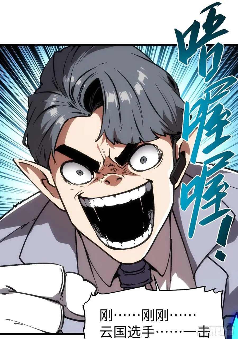 第52话23