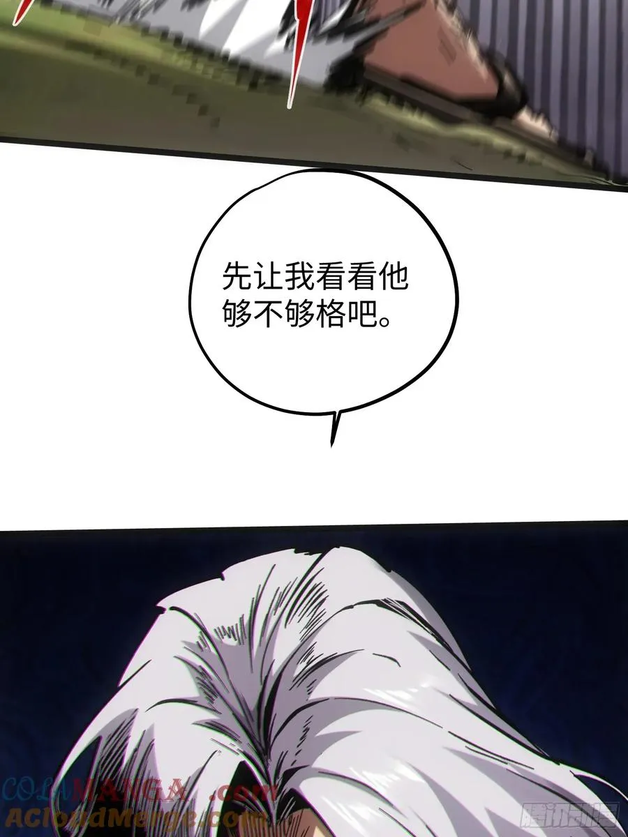 第96话10