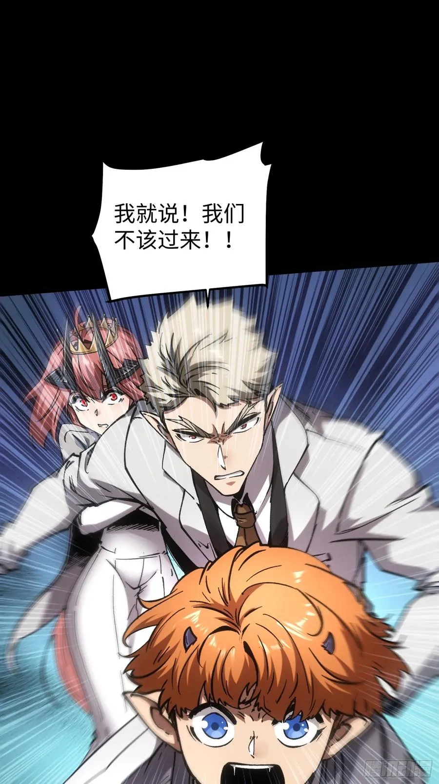 第89话16