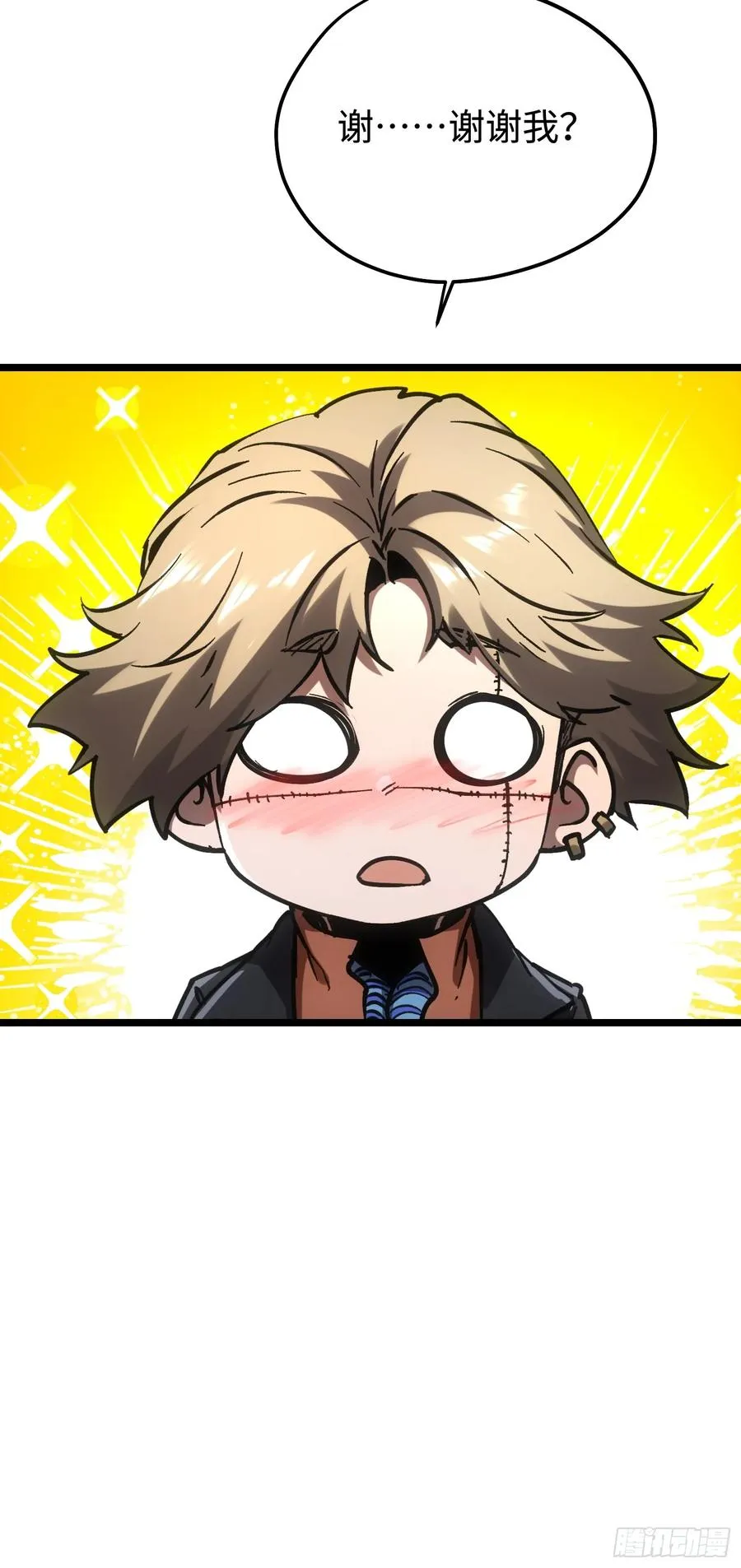 第91话38