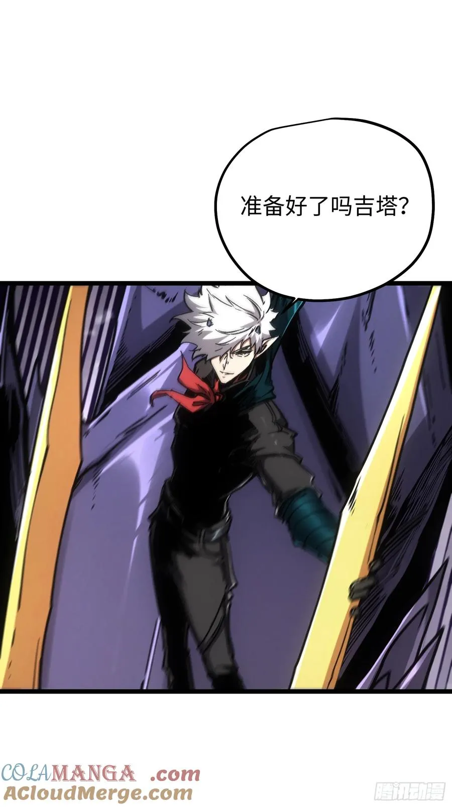 第94话22