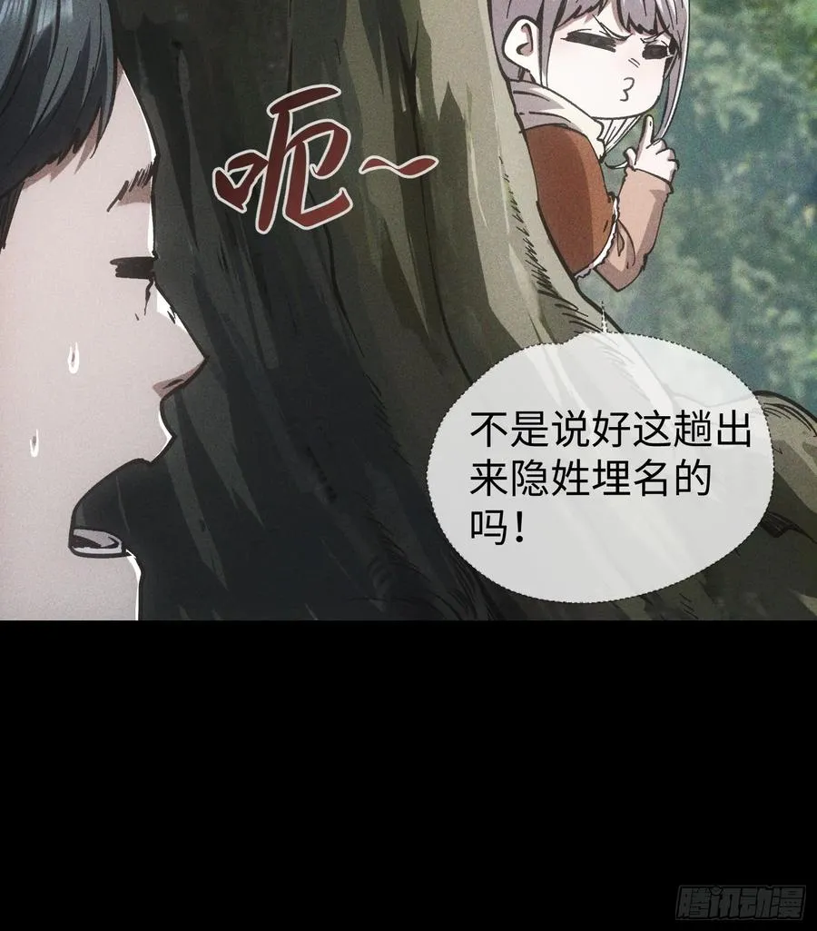 第56话37