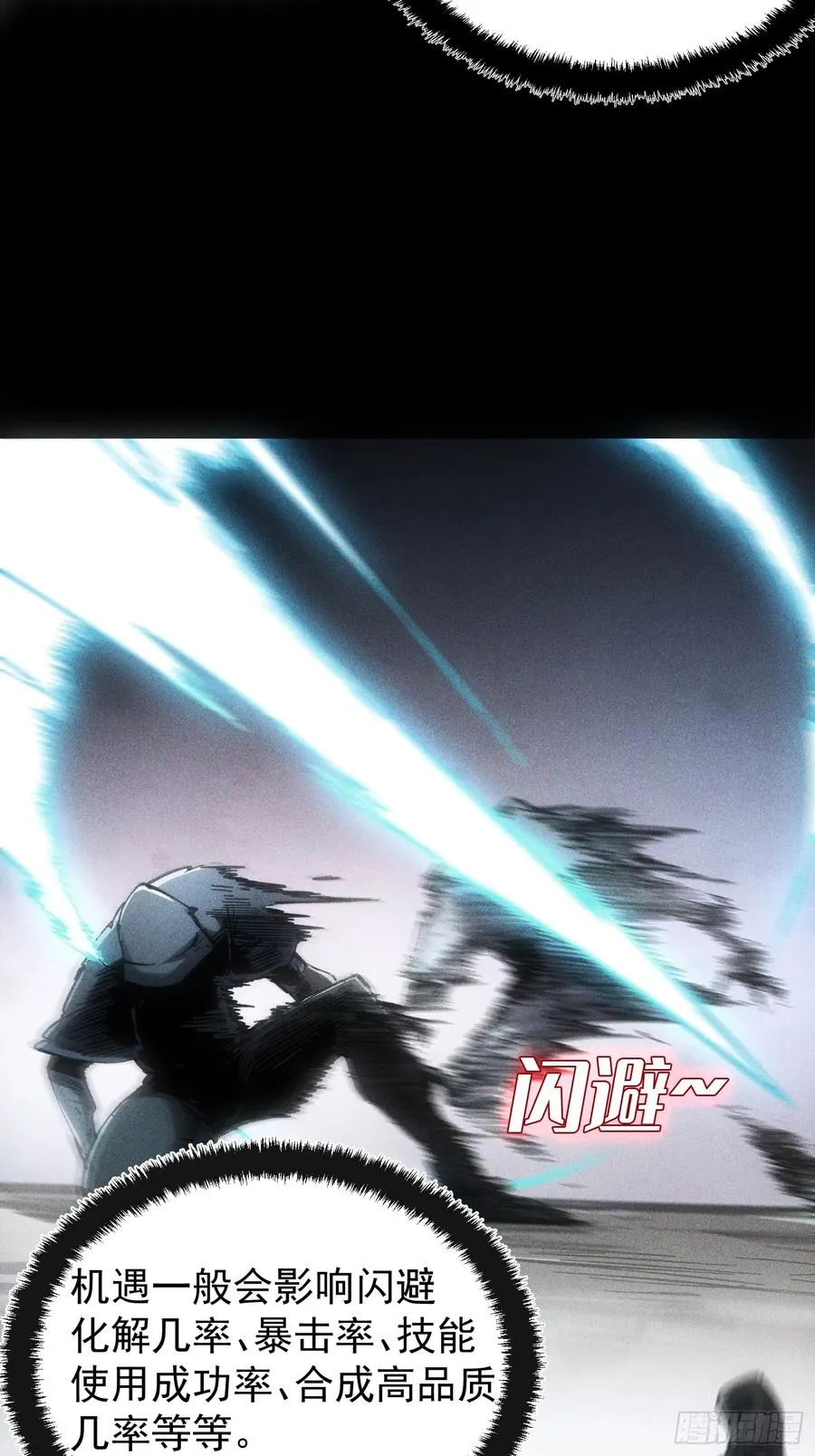 第64话20