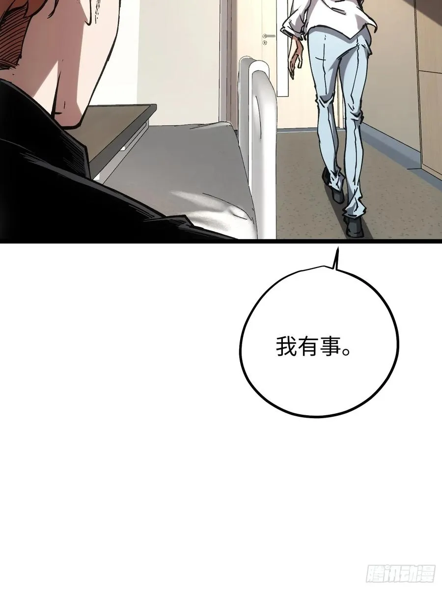 第92话41