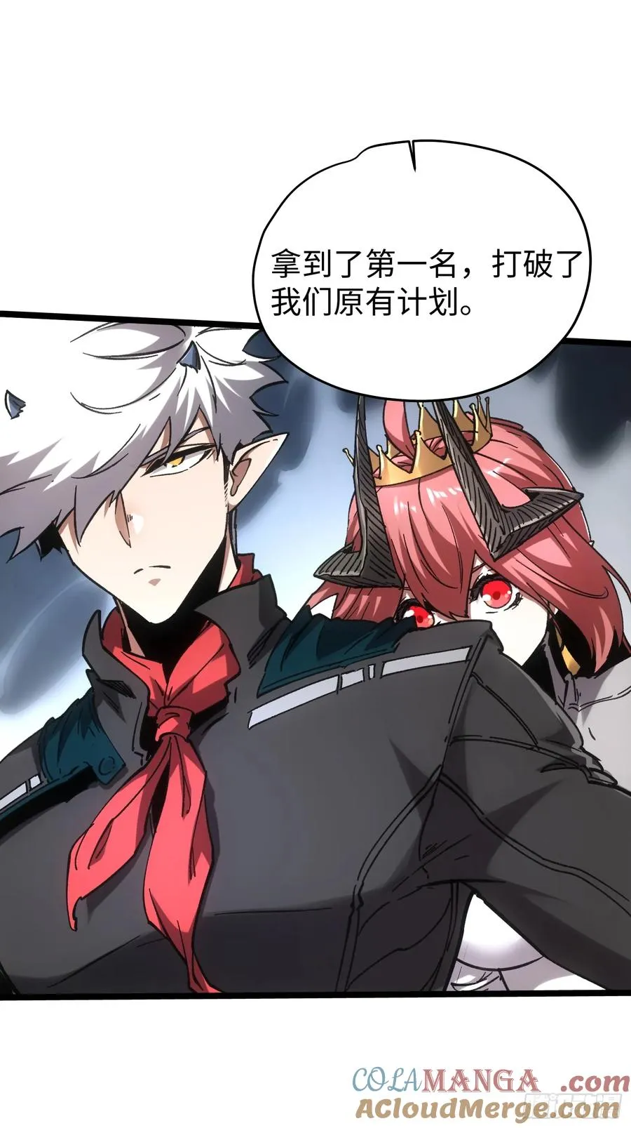 第88话8
