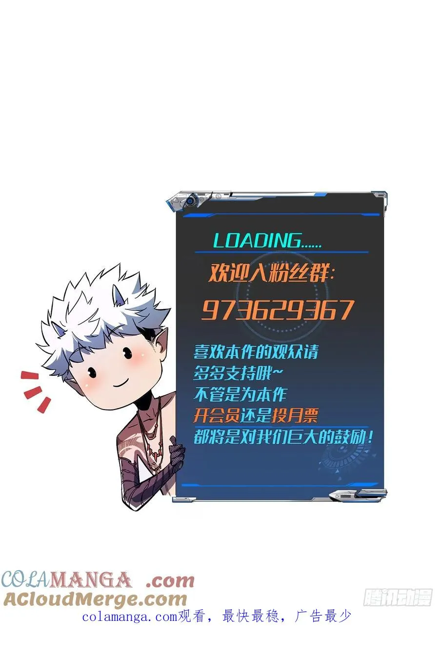 第70话40