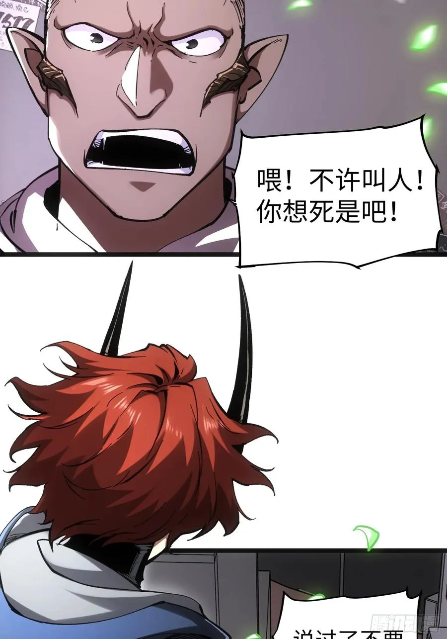 第49话32