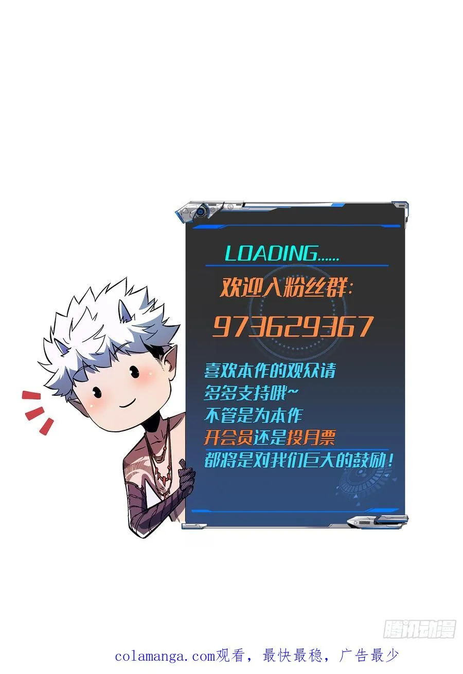 第72话44