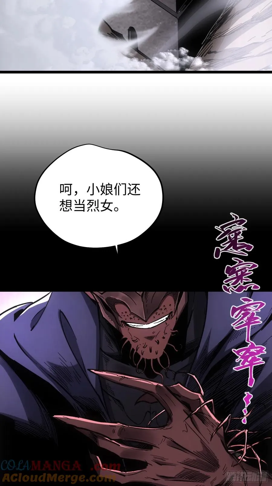 第87话4
