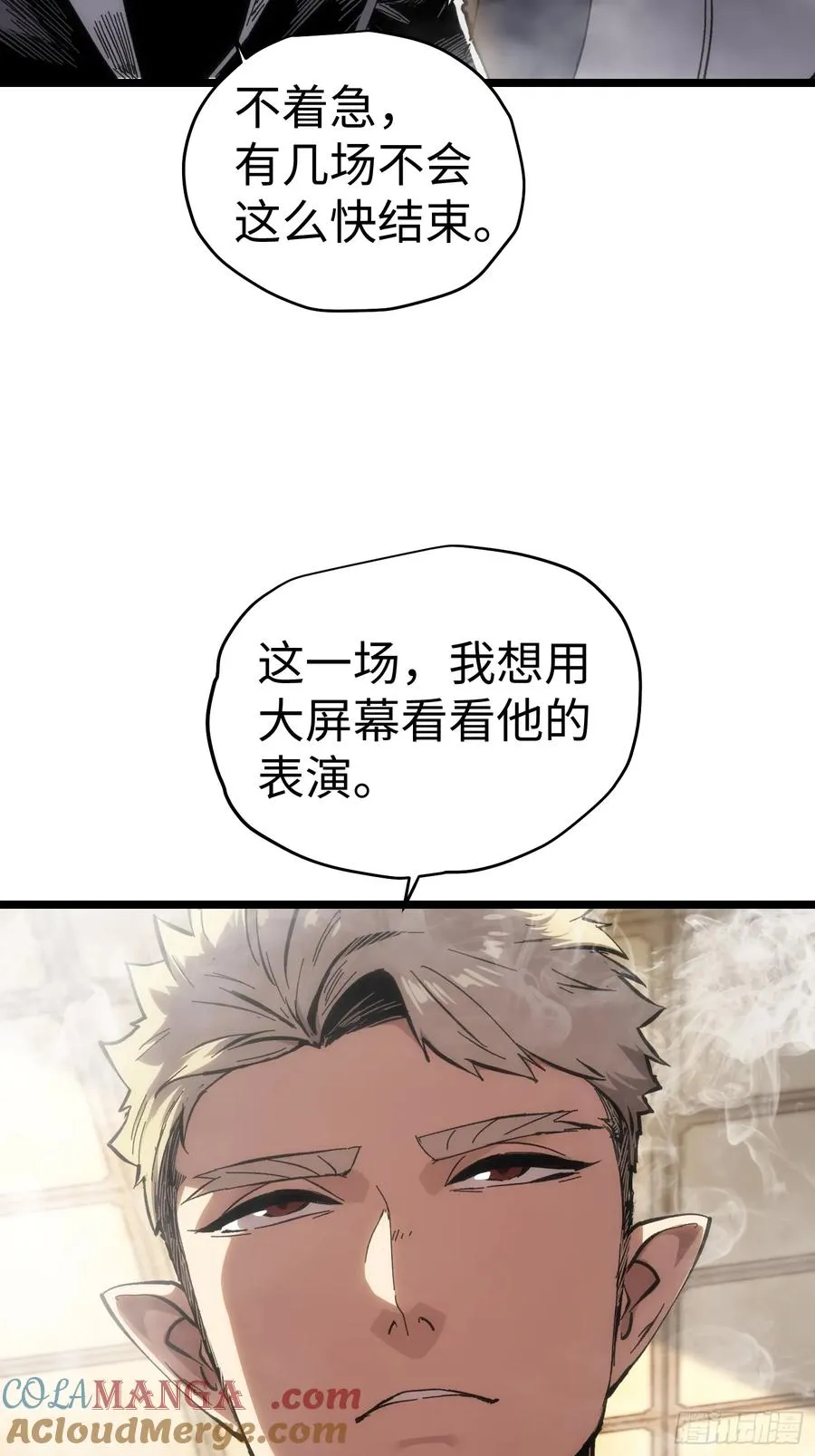 第51话14