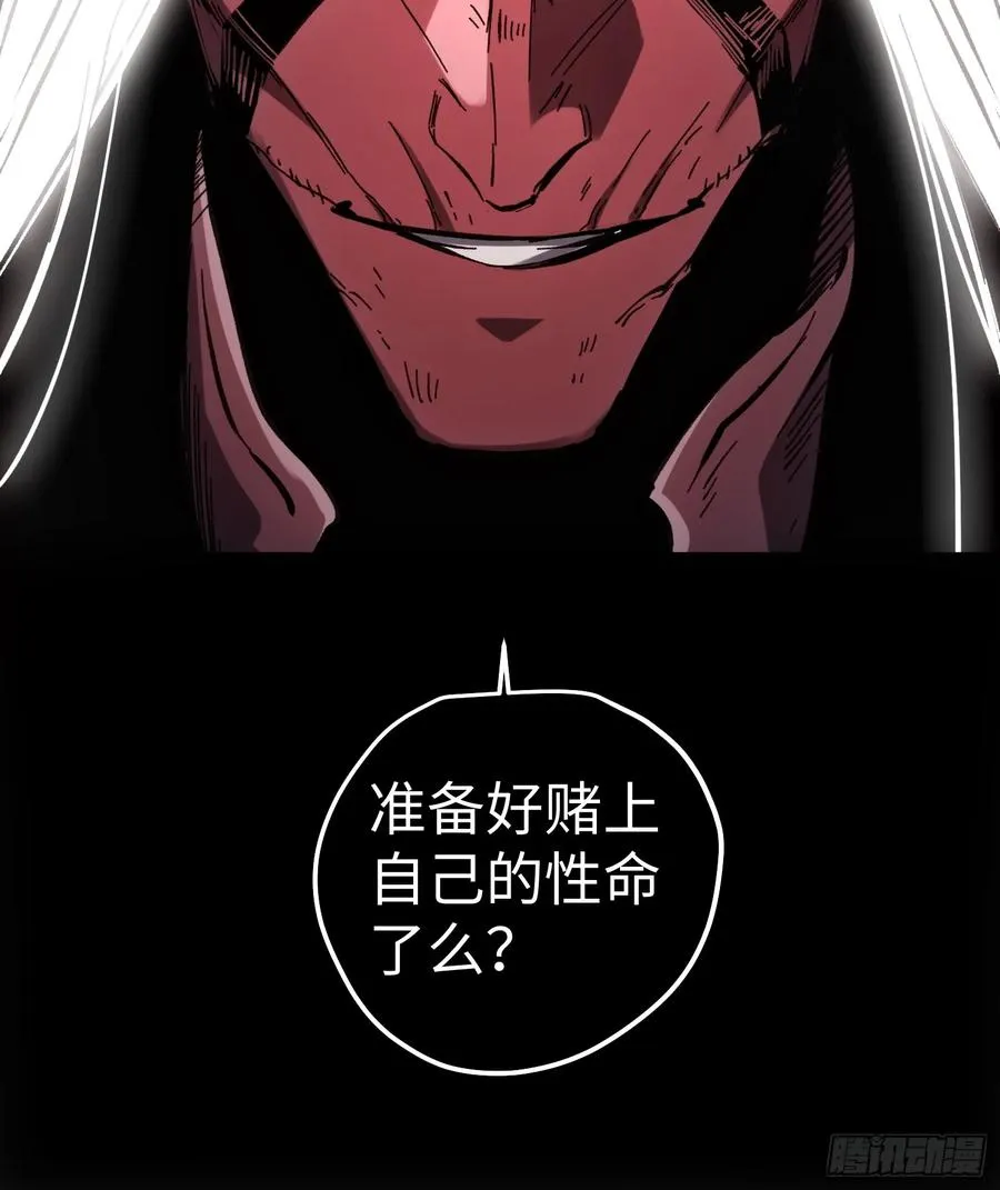 第62话33