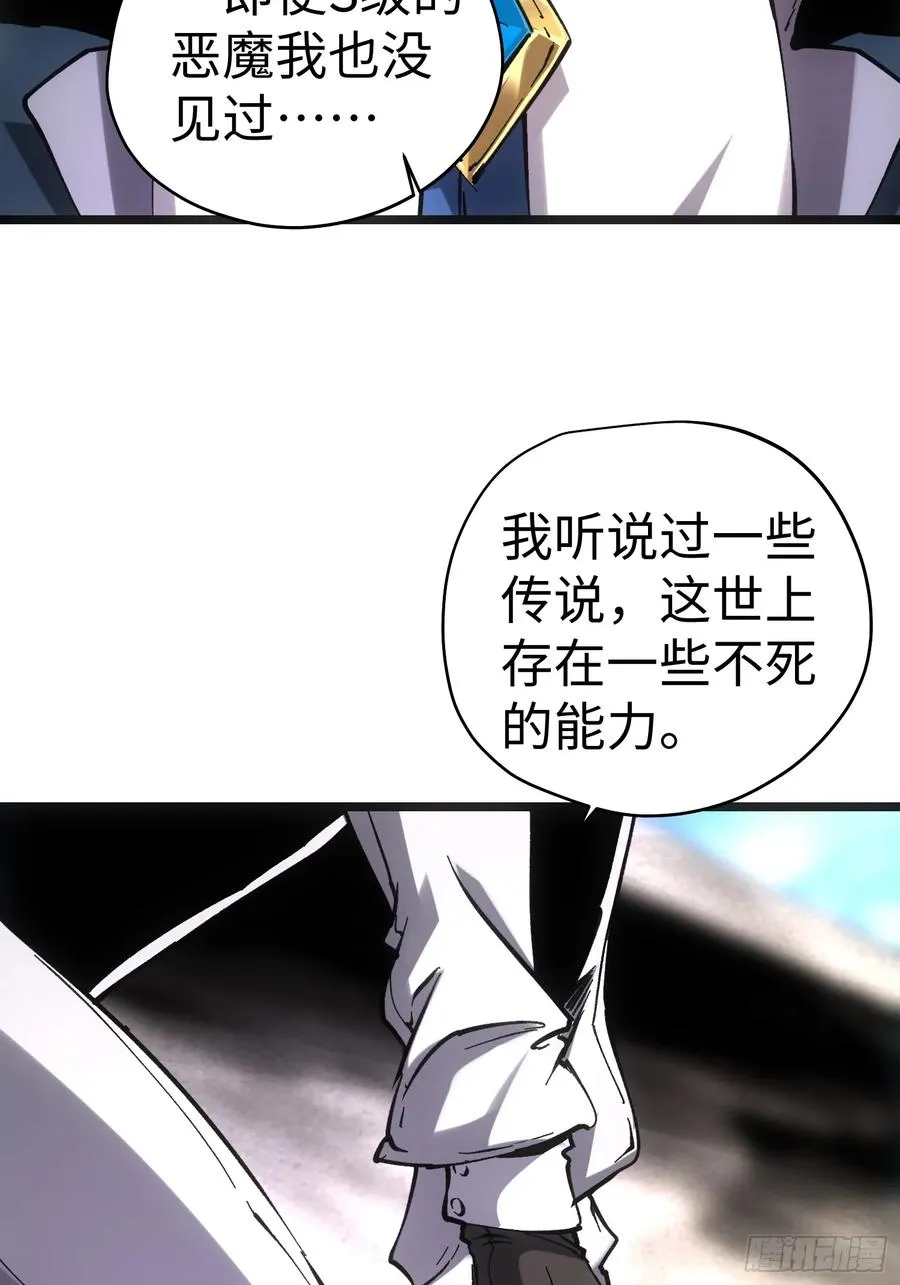 第61话31