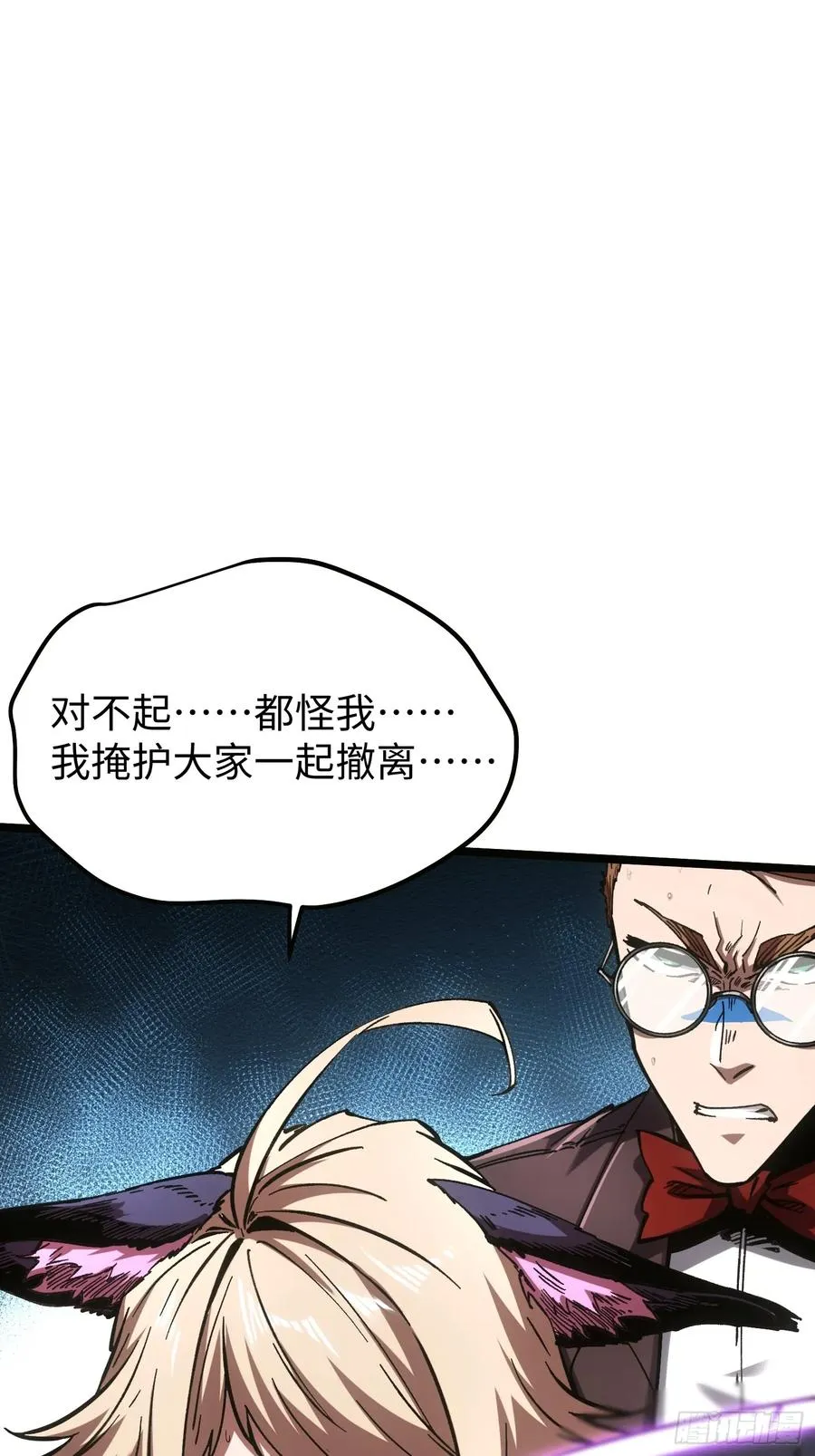 第101话4
