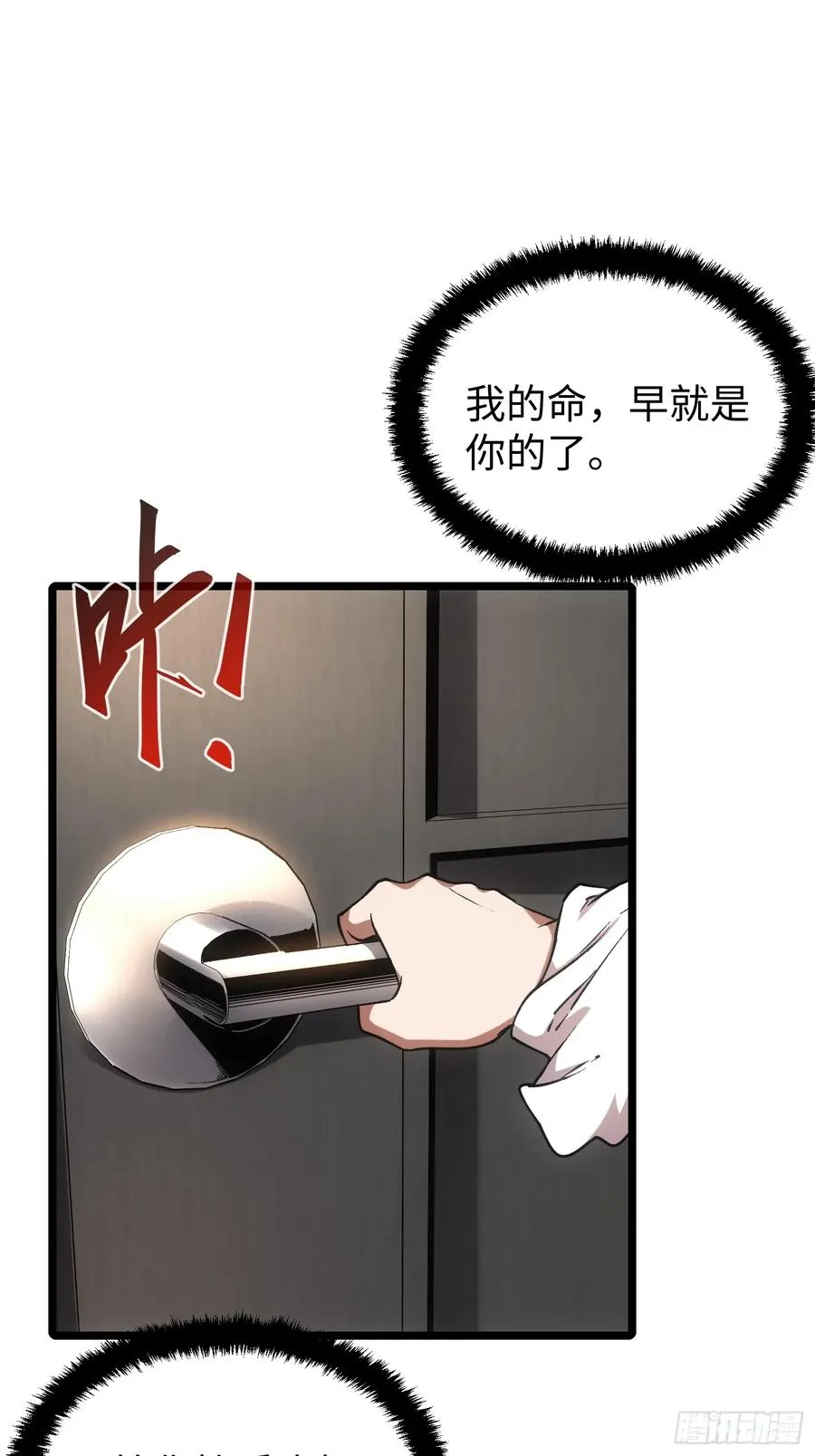 第93话7