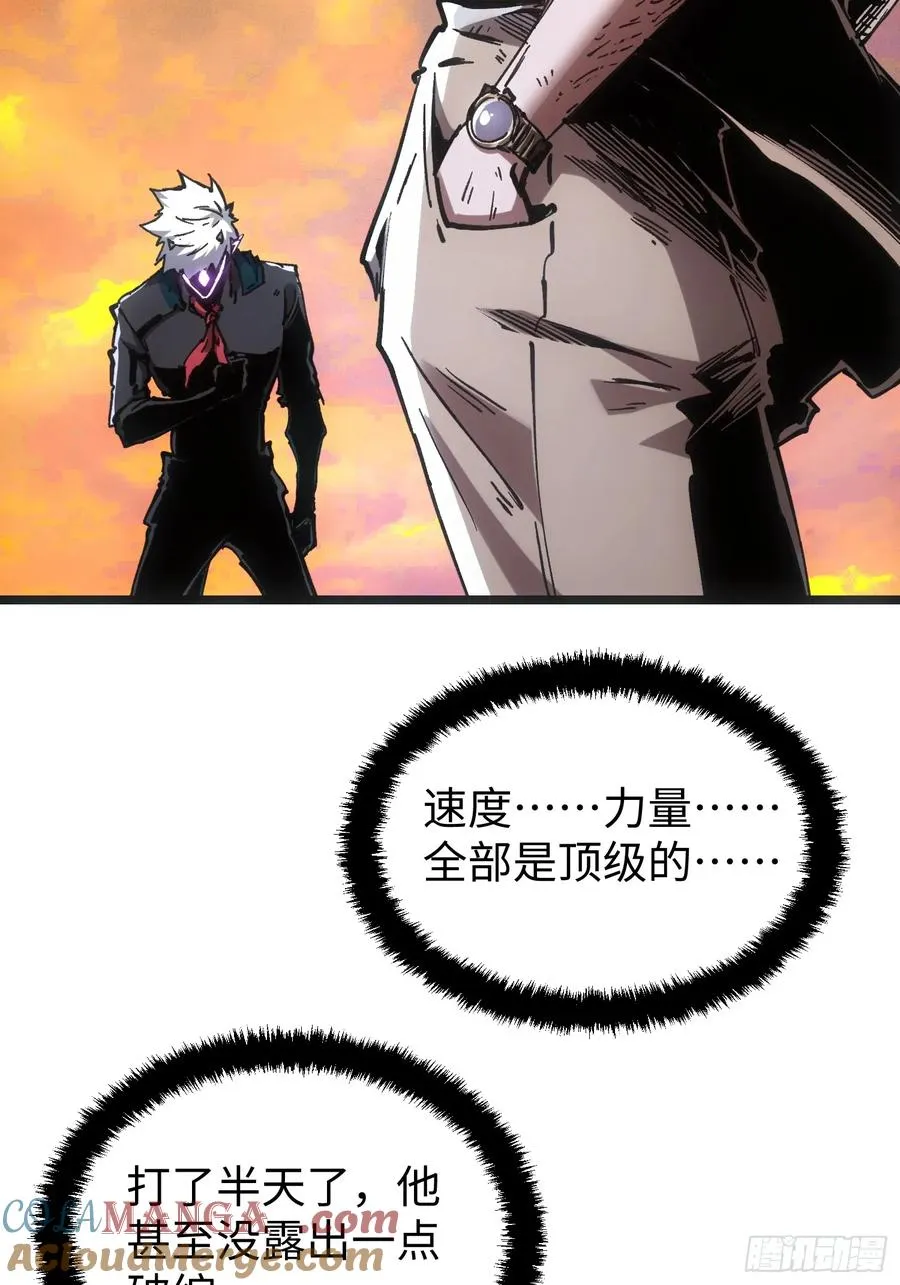 第96话26
