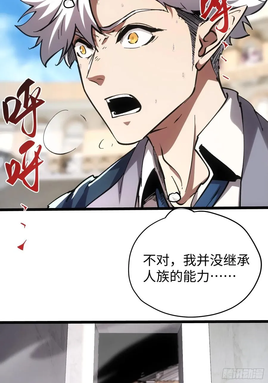 第57话27