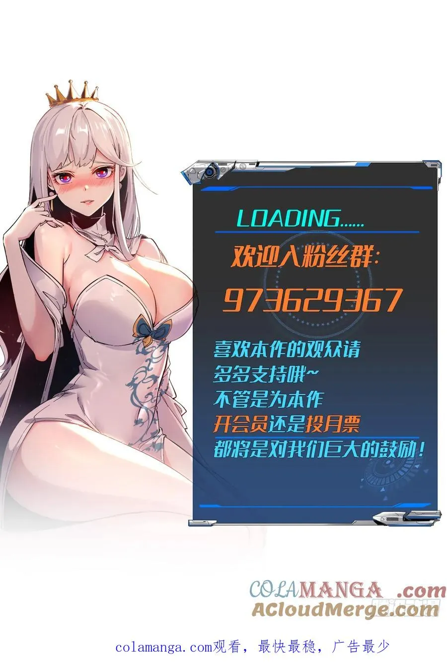 第71话34