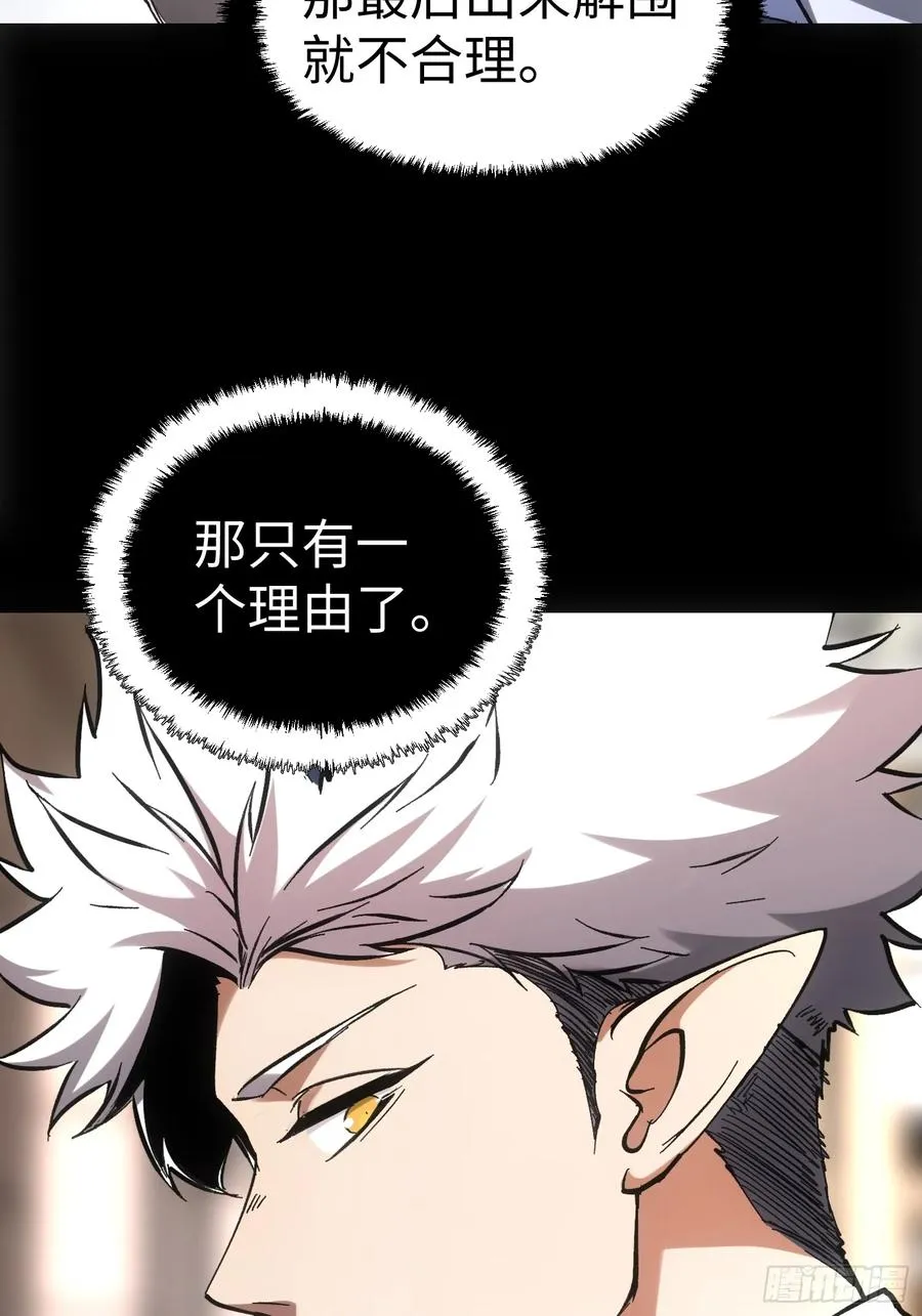 第48话56