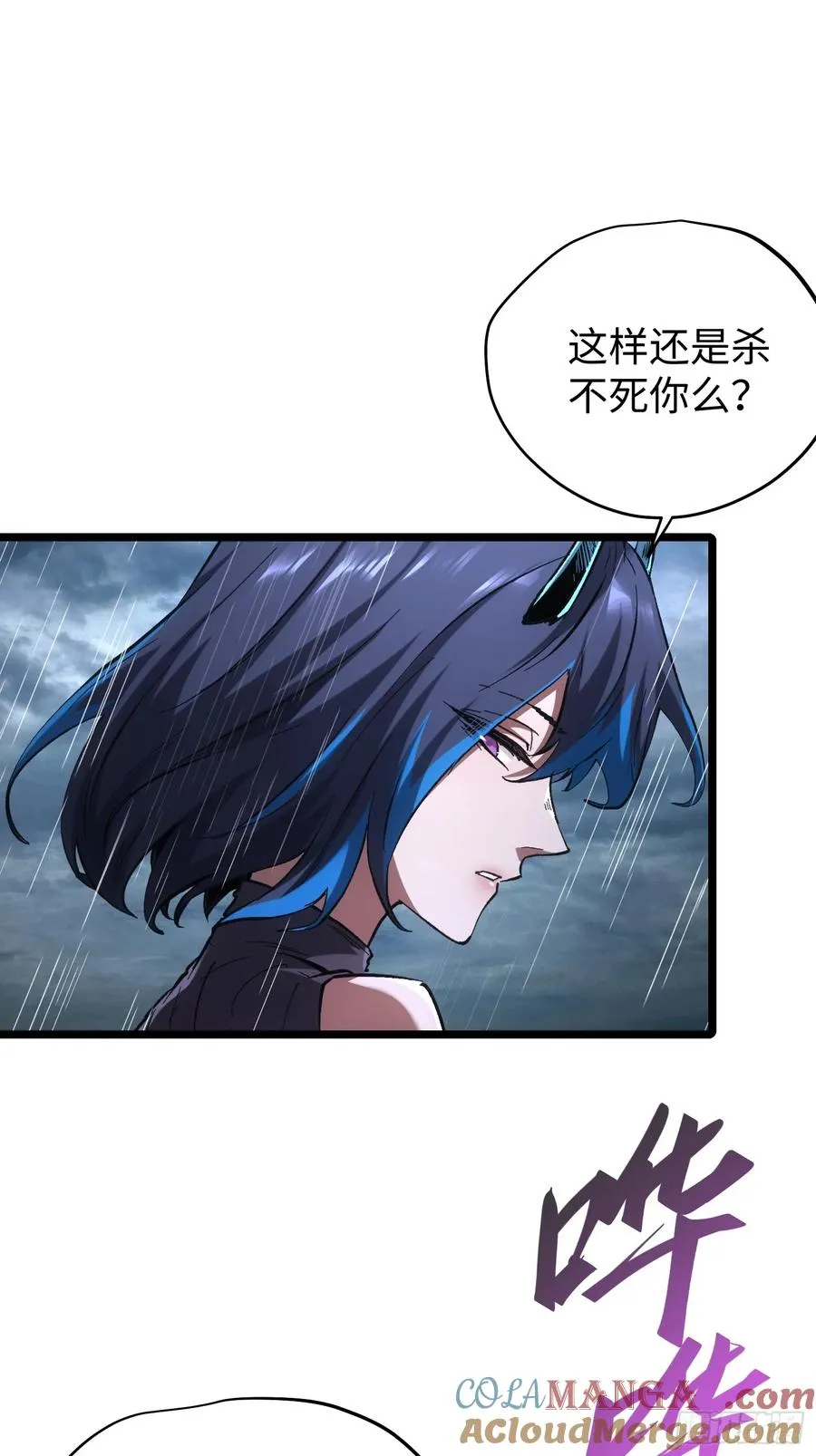 第74话34