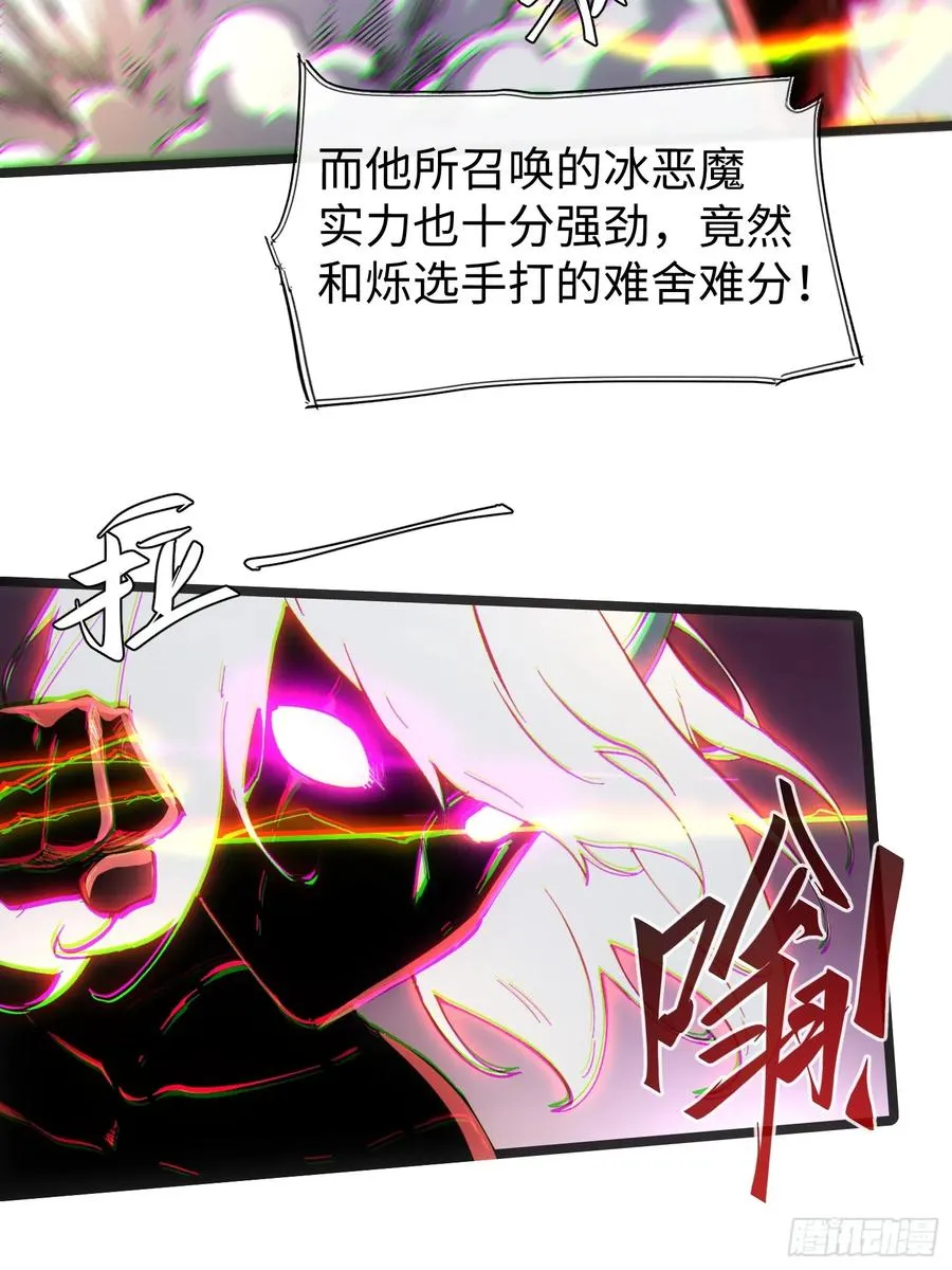 第76话26