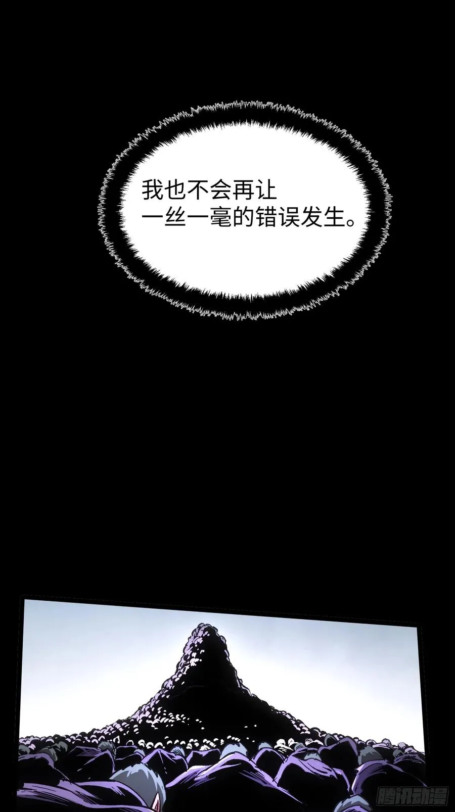 第89话19