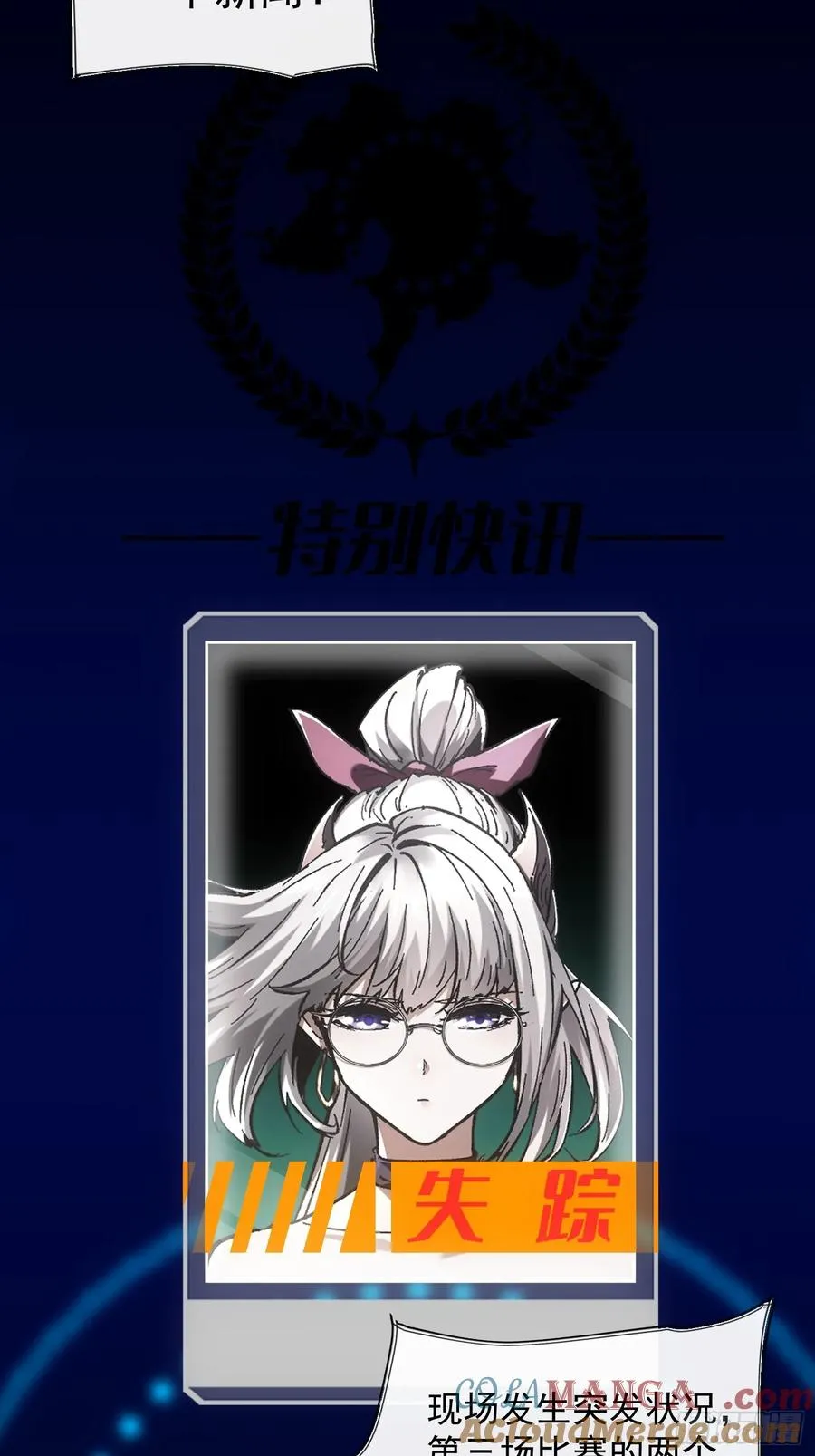 第65话38