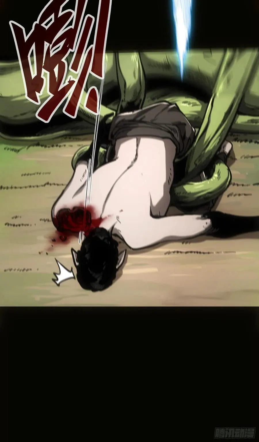 第71话27