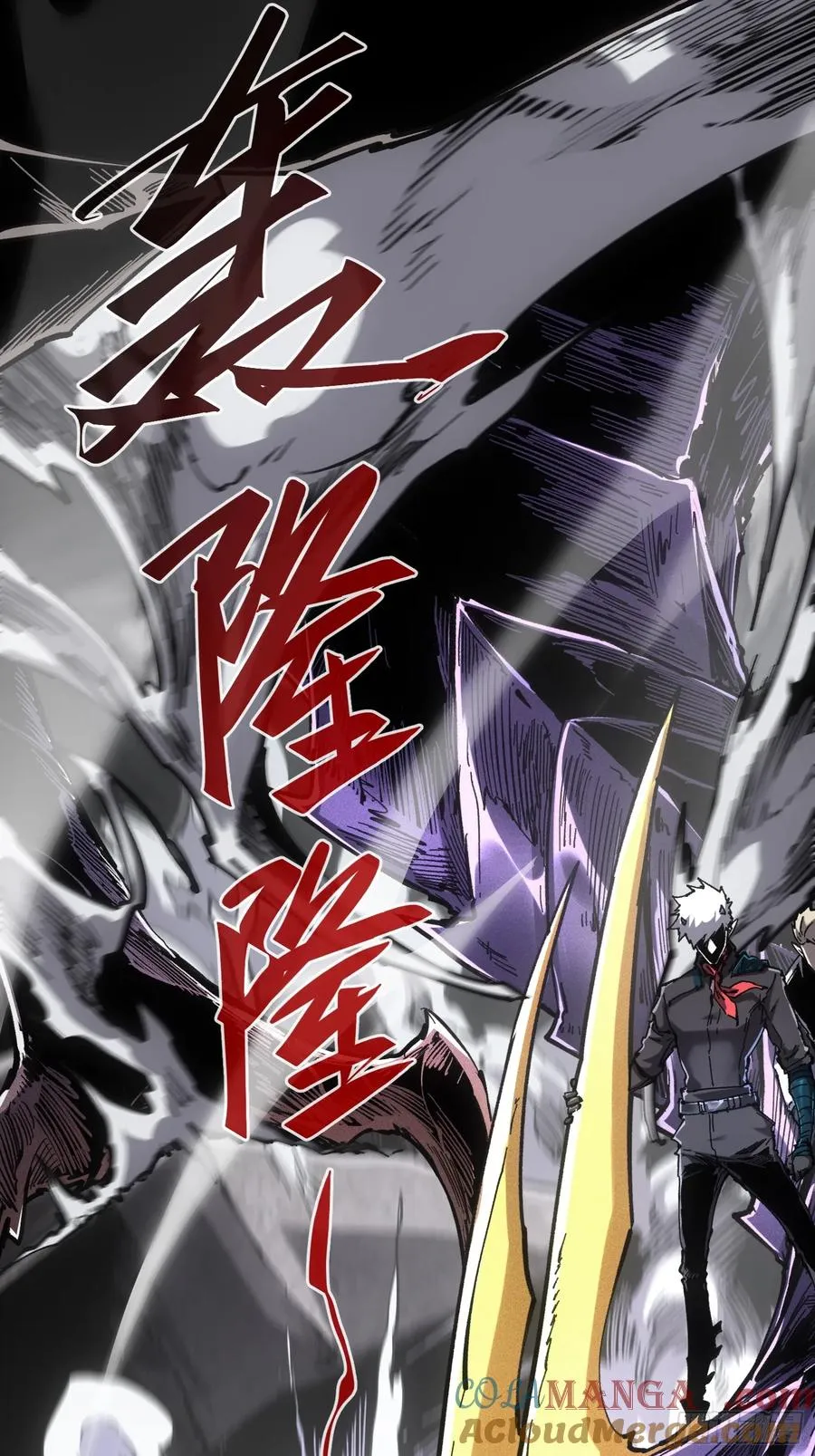 第87话24