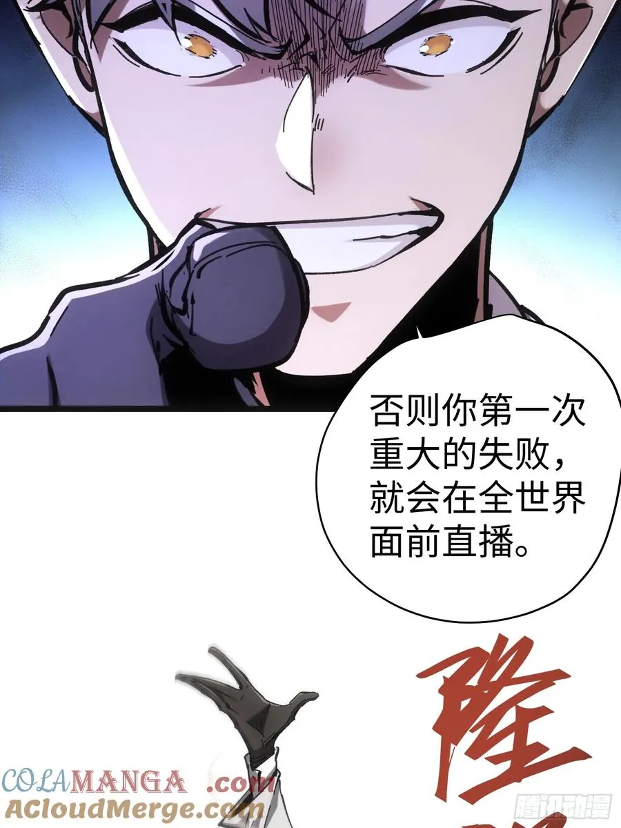 第61话18