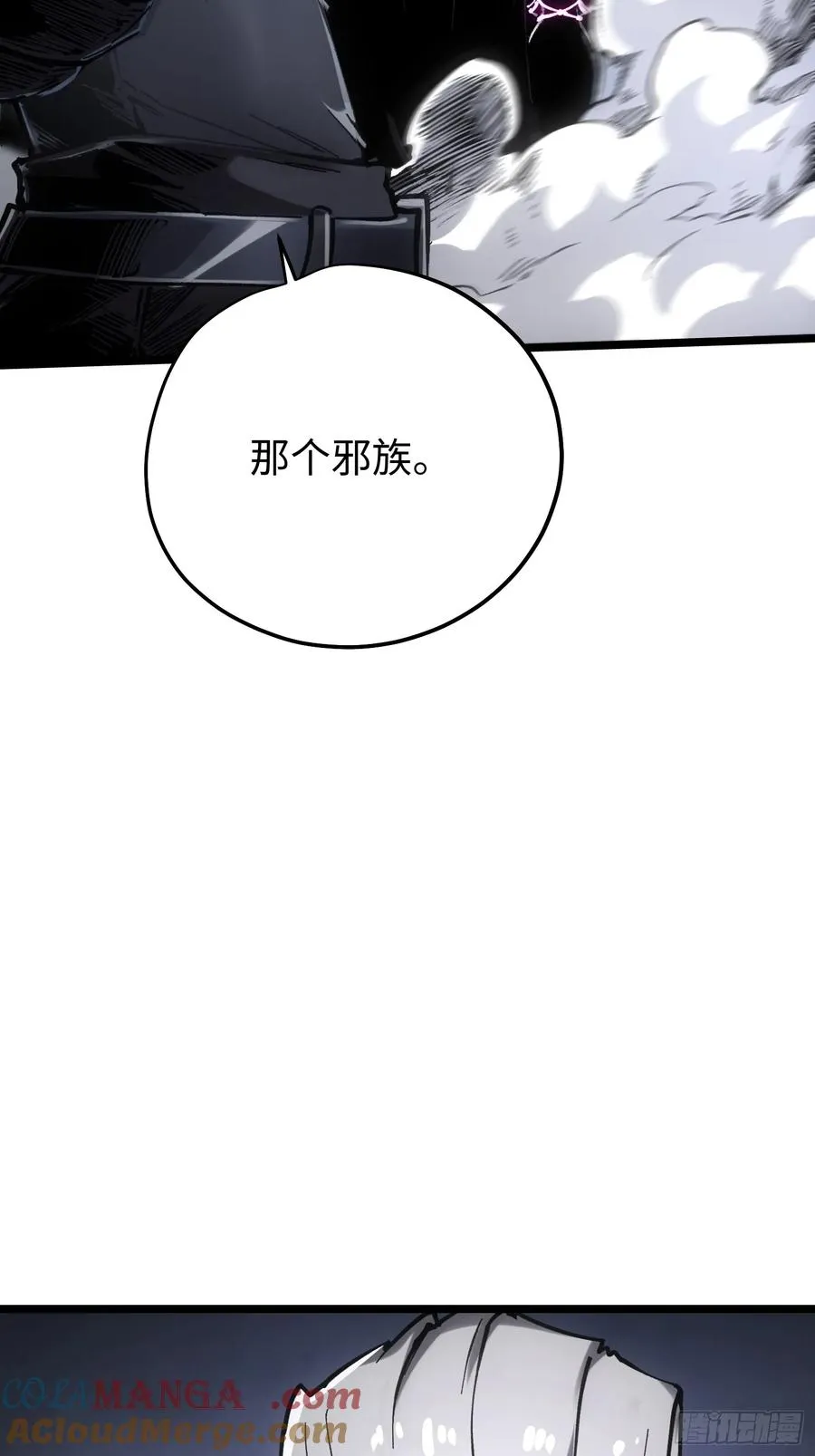 第87话40