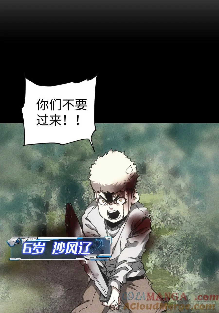第56话27