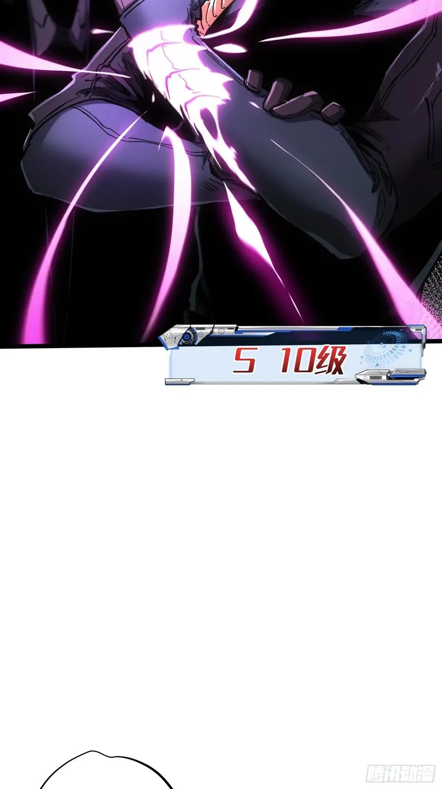 第87话33