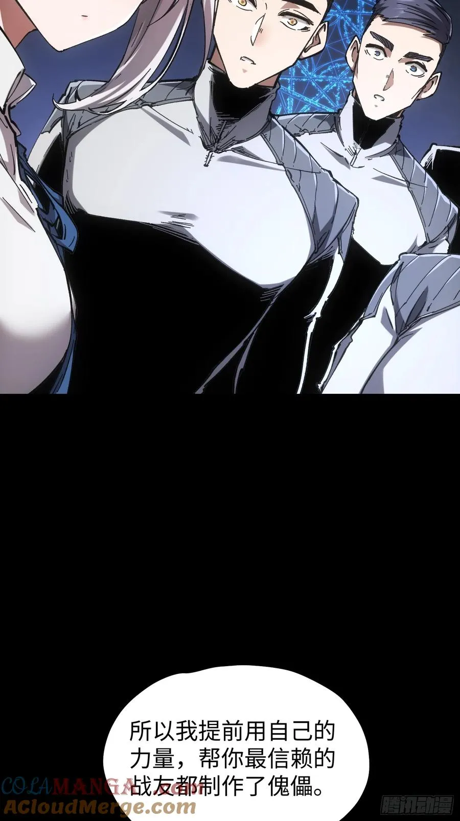 第81话10
