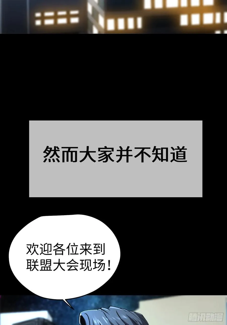 第50话23