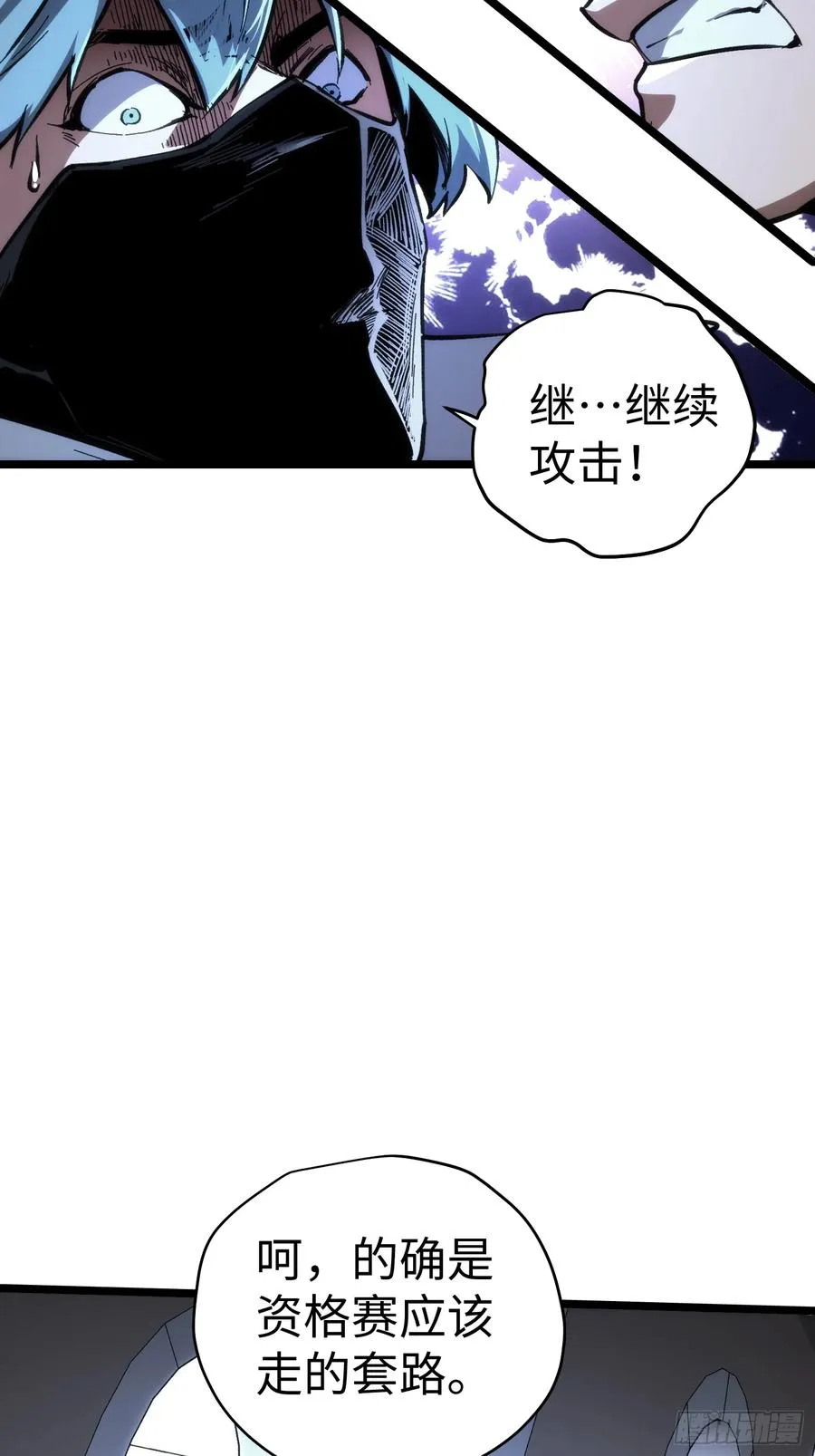 第51话33