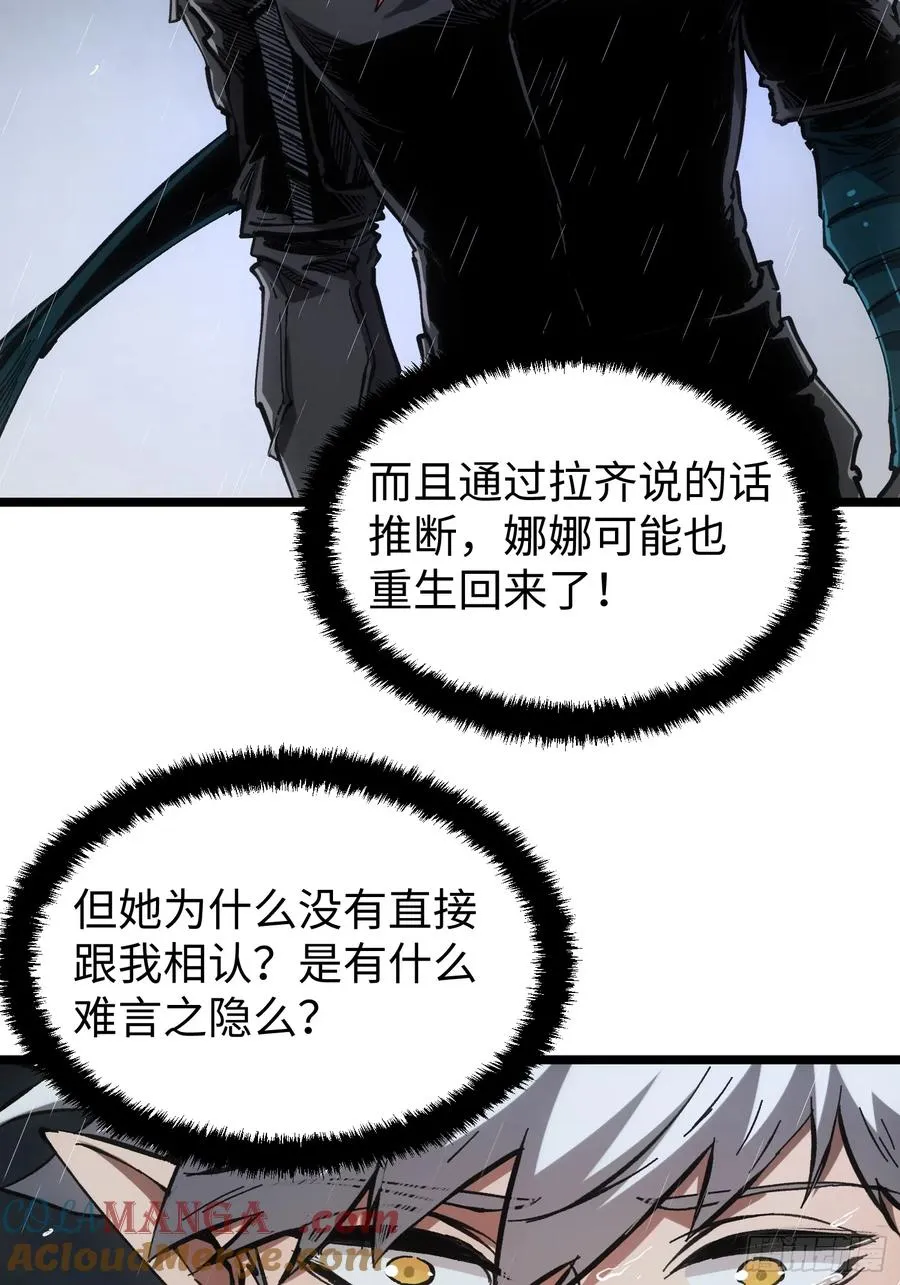 第76话12